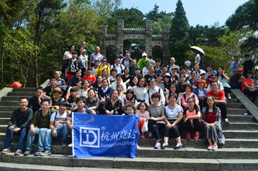 競達公司組織員工集體旅游！